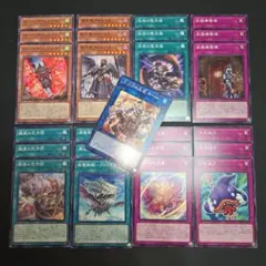 遊戯王　バーストプロトコル　汎用デッキパーツセット①　堕天使　空牙団　他まとめ