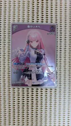 ホロライブOCG　クインテットスペクトラム　森カリオペ　S