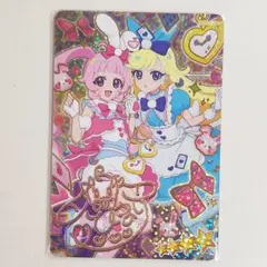 アイプリ 5弾 フルコンプ コンプ コンプリート ひみつのアイプリ サイン アイプリ 5弾 フルコンプ コンプ コンプリート ひみつのアイプリ