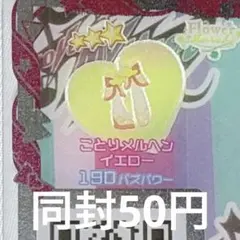 2026年最新】kotori 大人の人気アイテム - メルカリ