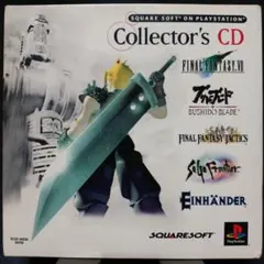 【北米版/体験版】Collector's CD SQUARESOFT ON PS