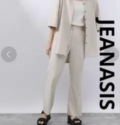 ジーナシス　リサイクルコーヒー　フレアパンツ　フリーサイズ