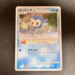 ポッチャマ PROMO PPPプロモーションカード 003/DP-PPP 大ホロ - メルカリ