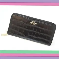 COACHコーチF52424 ラウンドファスナー長財布 クロコ調の型押しレザー
