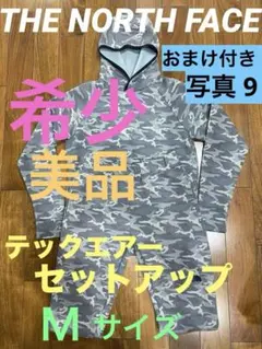 THE NORTH FACEテックエアーセットアップ