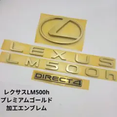レクサスLS600hプレミアムゴールドエンブレム4点セットUVF45 - メルカリ
