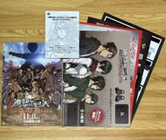 進撃の巨人 ATTACK FES 10周年記念イベント 配布フライヤー+α