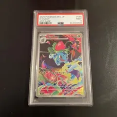 PSA10 フシギソウ AR 065/063 ポケモンカード GEM MT 10 - メルカリ