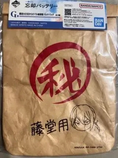 忘却バッテリー 藤堂葵 マルチバッグ 一番くじG賞