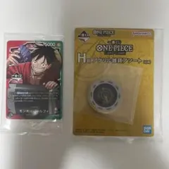 一番くじ　ワンピースカード　プロモ　モンキー・D・ルフィ　1枚