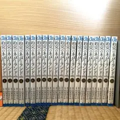 約束のネバーランド 漫画10巻セット 約束のネバーランド 1～10巻BOXセット |本 | 通販 | Amazon