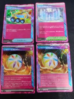 ポケモンカード ACE 19枚 ネオアッパーエネルギー プレシャスキャリー