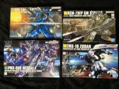 未開封hgガンプラ4点セット