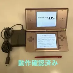 動作確認済★Nintendo DS Lite メタリックロゼ
