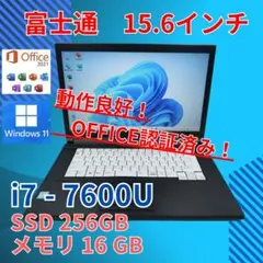 FUJITSU notebook PC UH75/J3 本体 元値180000 - メルカリ
