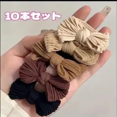 リボン 小さめ ヘアゴム 髪ゴム まとめ売り 10本セット キッズ ファッション