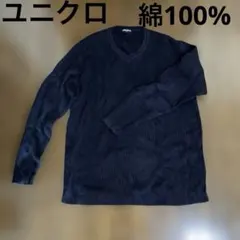 ベスト ニット