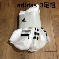 新品　アディダス　3足組　ラインソックス　オリジナルス