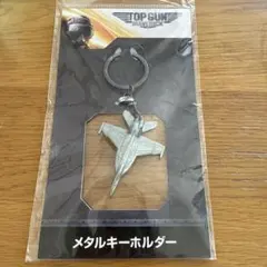TOP GUN ヘルメットキーホルダー マーヴェリック 映画館限定品 品 トップガン マーヴェリック ヘルメットキーホルダー