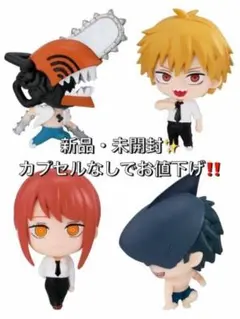 劇場版 『チェンソーマン レゼ篇』 カプセルフィギュアコレクション　4種　セット