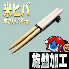 2026年最新】太鼓の達人マイバチの人気アイテム - メルカリ