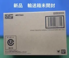 METAL ROBOT魂 ストライクフリーダムガンダム弐式 初音ミク Ver.