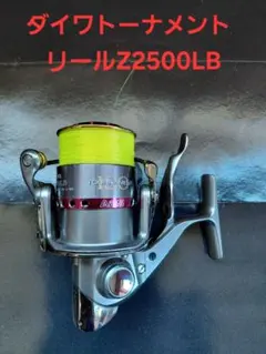 2026年最新】トーナメントZ 2500LBAの人気アイテム - メルカリ