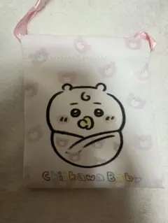 ちいかわベビー　ちいかわ　巾着