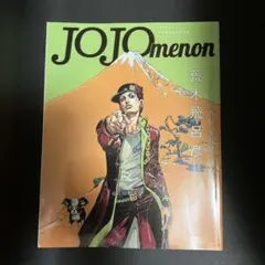 JOJOmenon