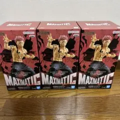 MAXIMATIC SUKUNA special ver. 3体セット