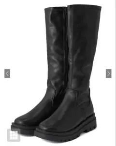 ロングブーツ 23.5