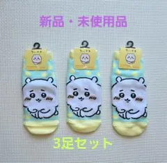 【新品】ちいかわ キャラックス靴下(ちょこん)　23~25cm×3足