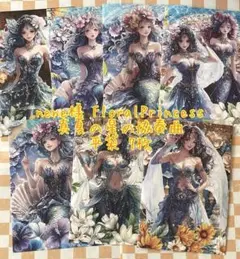 Item thumbnail for item 742b3f8d-103a-4a55-9d08-f95e0fbe65ed