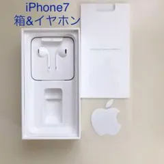 iPhone 7 ブラック　箱＋純正イヤホン