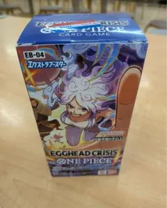 【テープ付き】エッグヘッドクライシス　新品未開封BOX X5個