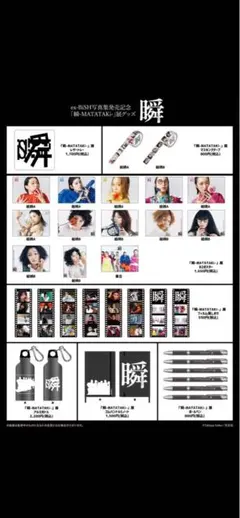 2026年最新】セントチヒロチッチの人気アイテム - メルカリ