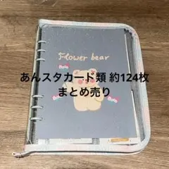 あんスタ カード類 まとめ売り