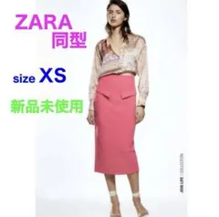 ZARA同型　スリットペンシルスカート　タイトスカート　無地　ピンク　完売