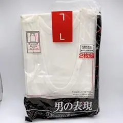 2枚セット　男の表現　ランニングシャツ　綿100％　Lサイズ　抗菌防臭