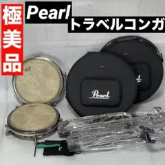 トラベルコンガ 51ydCjOsx9L._AC_UL210_SR210,
