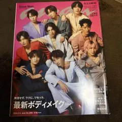 anan(アンアン) 2024年2月14日号　SnowMan表紙