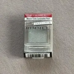 RIMMEL ワンダーキューブアイシャドウP014 リンメル単色アイシャドウのサムネイル
