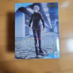 五条悟　フィギュア