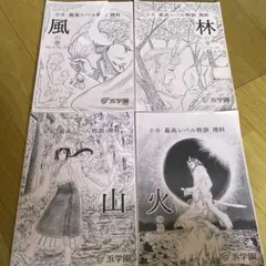 2025年最新】浜学園 小6 最高レベル特訓 テキストの人気アイテム