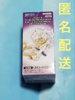 【説明文必読】ワンピース ワーコレ　ルフィ メタリックver. 01
