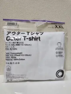 ファミマ　アウターTシャツ　XXLサイズ　新品未開封　ビッグT シャツ　即日発送