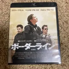 ボーダーライン Sicario ブルーレイ
