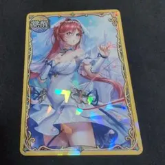 ゆらぎ荘の幽奈さん 集英社コミックフェスティバル 特典カード 雨野