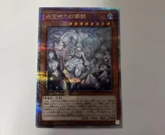 遊戯王 迷宮城の白銀姫 イラスト違い 25th シク アジア版 #02 - メルカリ