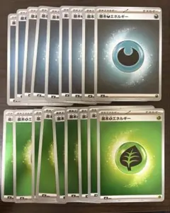 ポケモンカード　基本悪エネルギー　基本草エネルギー　各9枚　ミラー